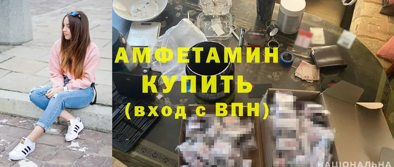 гидра вход  Грязи  Amphetamine VHQ  как найти закладки 