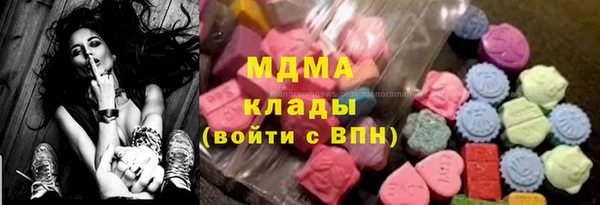 COCAINE Бугульма