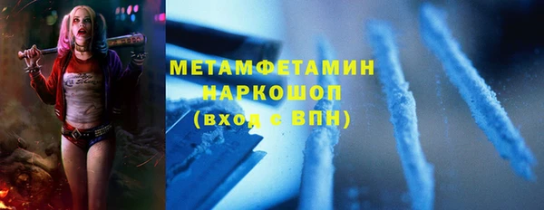 мефедрон VHQ Бронницы