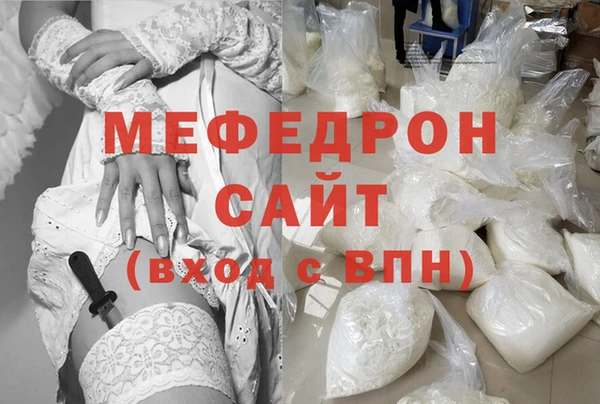 COCAINE Бугульма