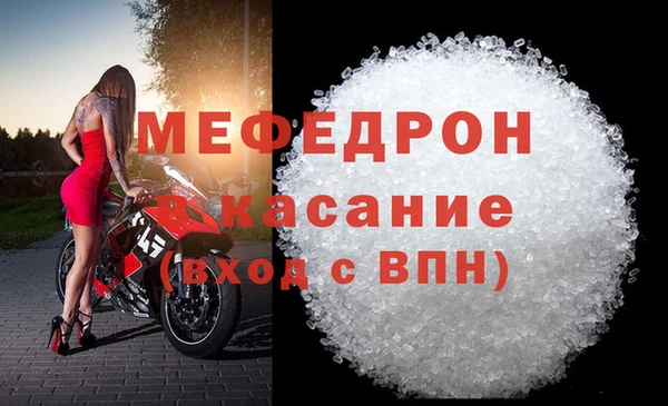 COCAINE Бугульма