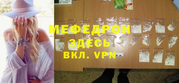 мефедрон VHQ Бронницы